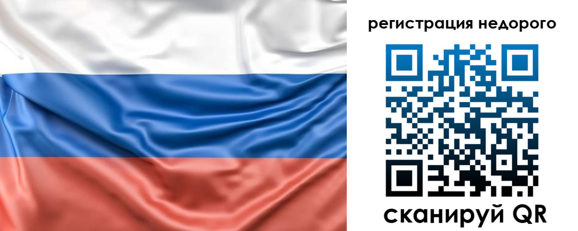 временная прописка в Дубовке