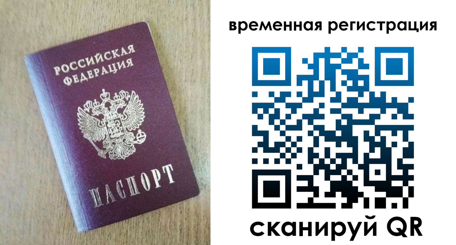 прописка гарантия в Дубовке