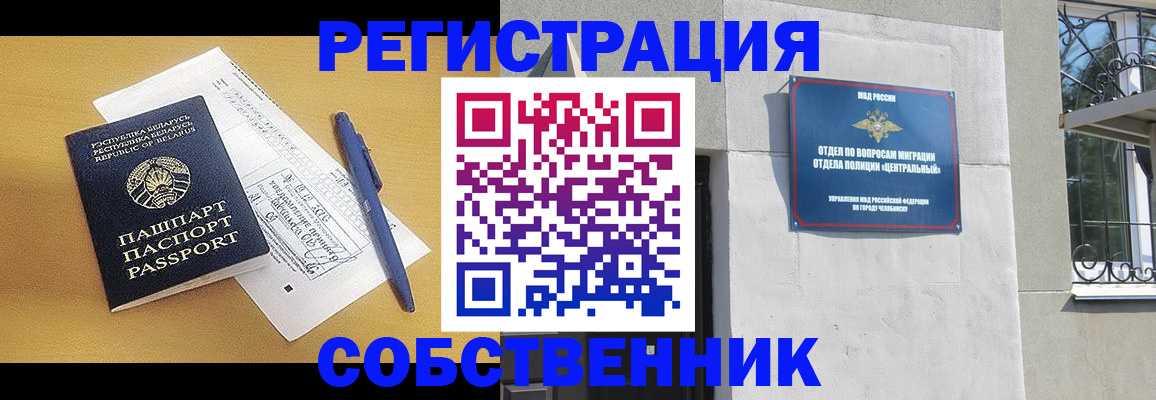 прописка для кредита в Дубовке
