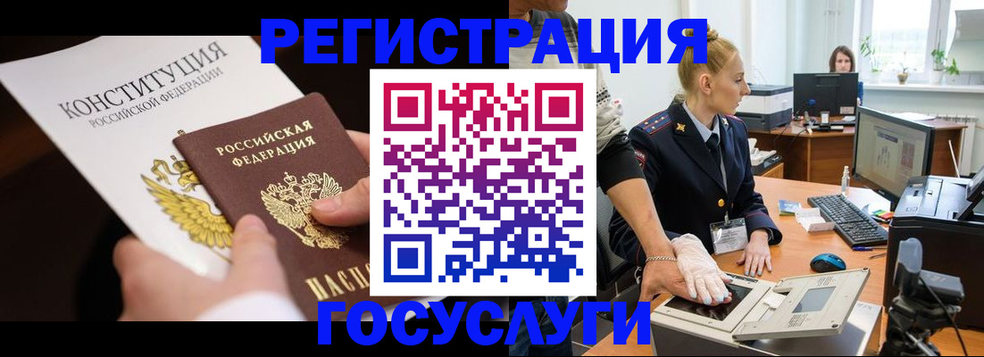 временная регистрация надежно в Дубовке